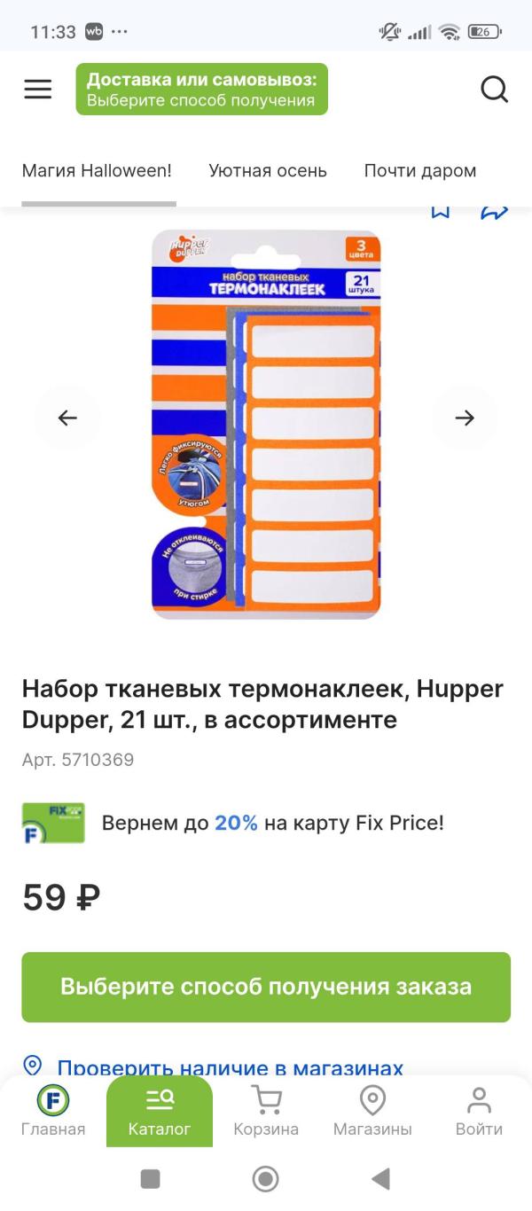 post image 4
