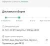 стикер