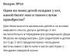 стикер