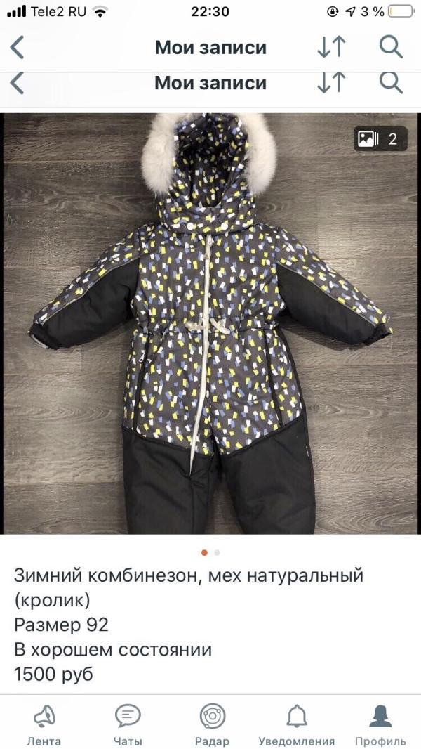 post image