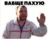 стикер
