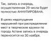 стикер