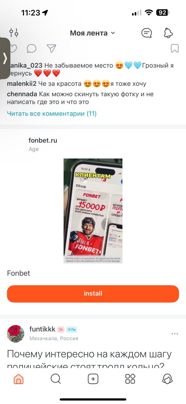 post image