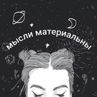Лена