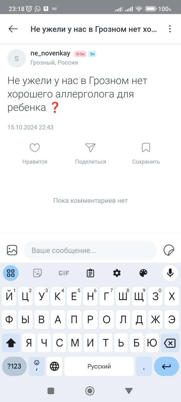 post image