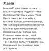 стикер
