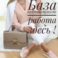 Надежда Зенина