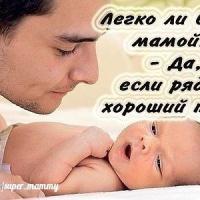 Леся