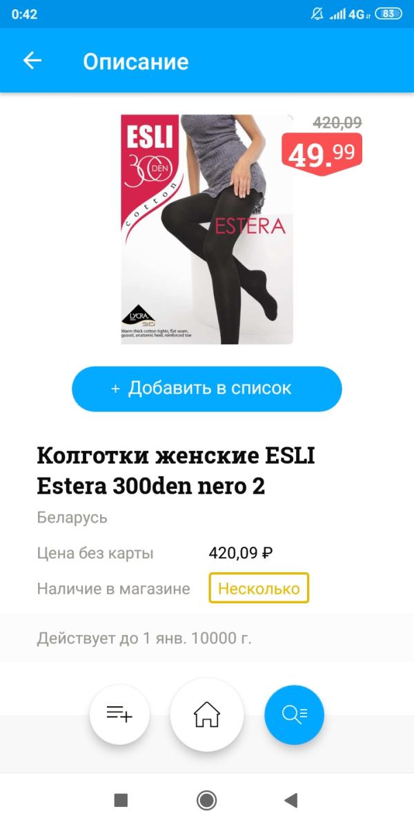 post image 4