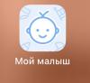 стикер