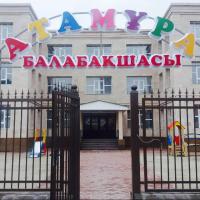 Zhanat