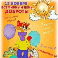 Красилова Анна