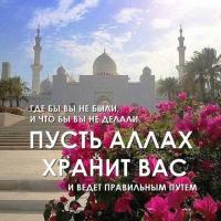 Зая