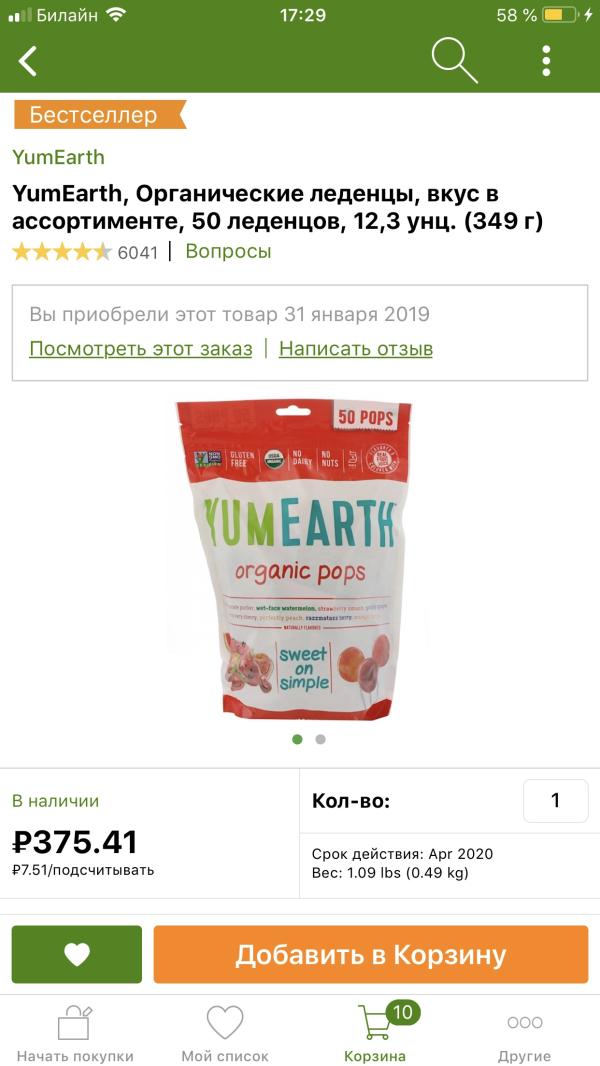 post image 5