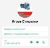 стикер