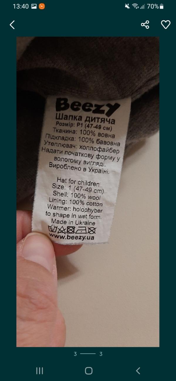 post image 3