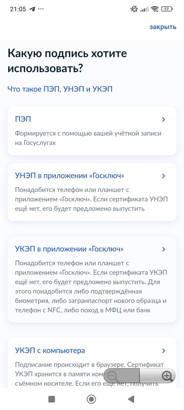 post image 4