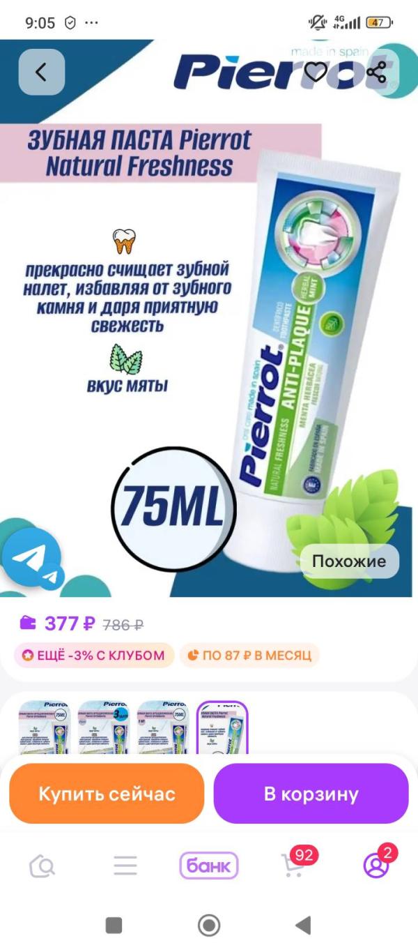 post image 4