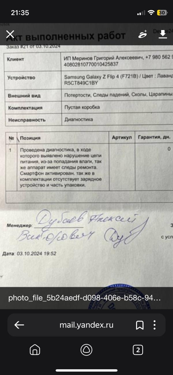 post image