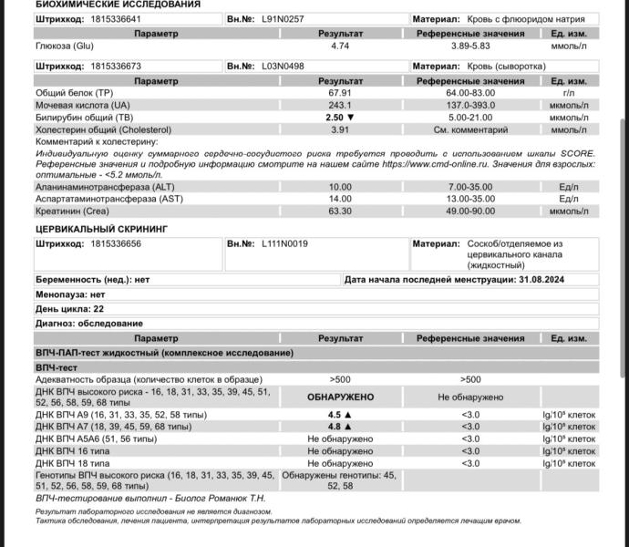 post image 4
