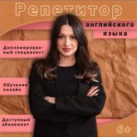 Дарья