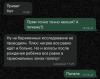стикер