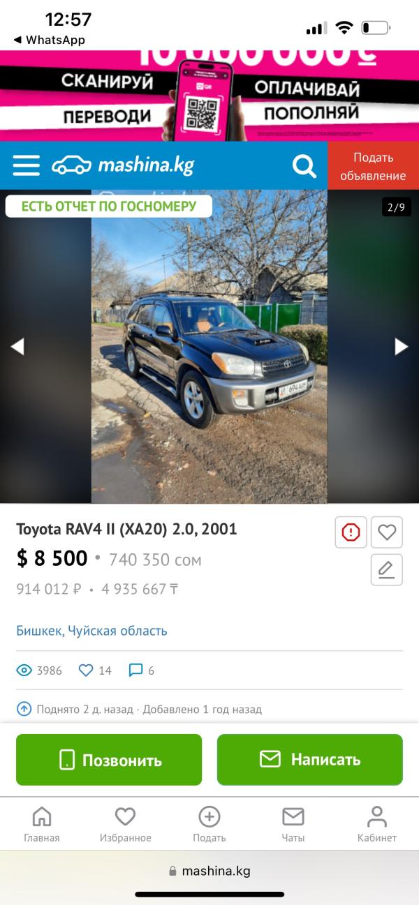 post image 1