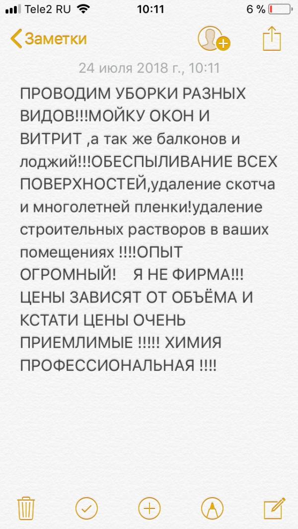 post image