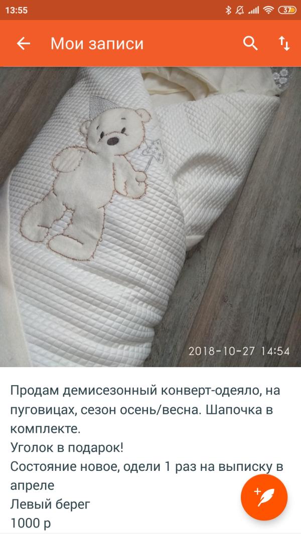 post image
