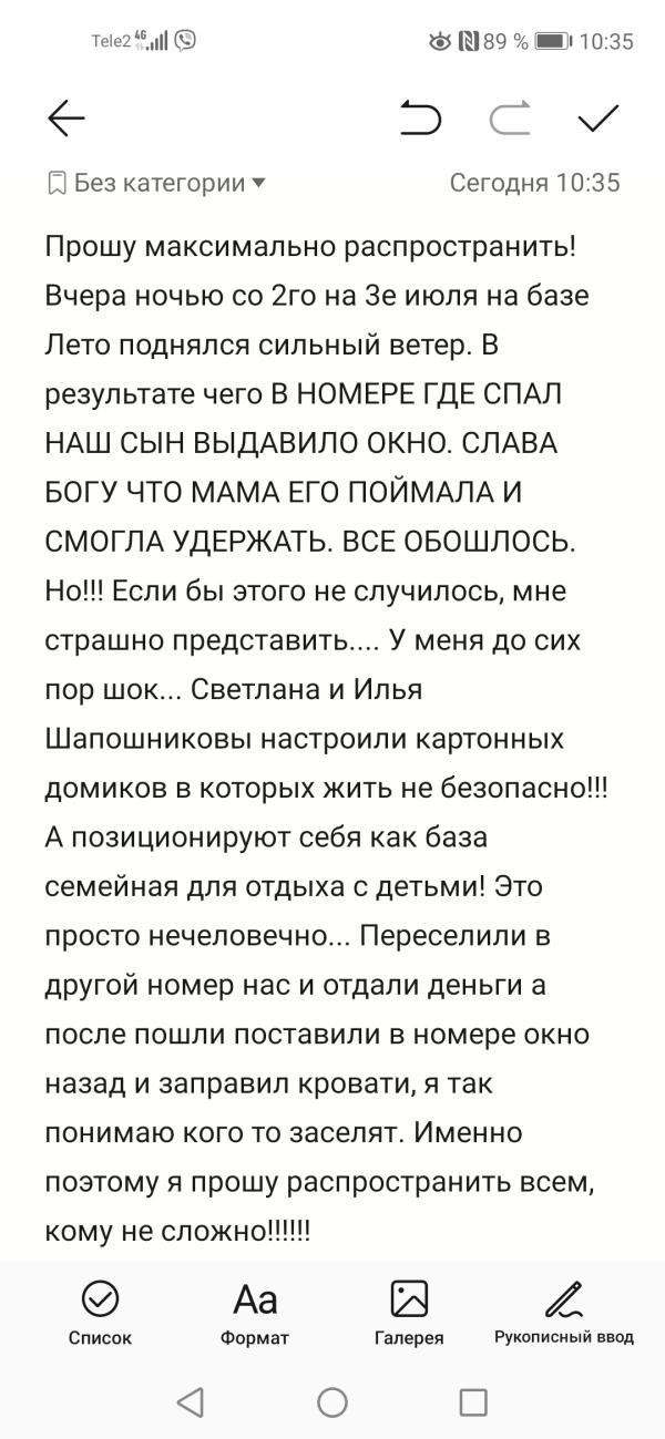 post image