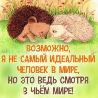 Майя