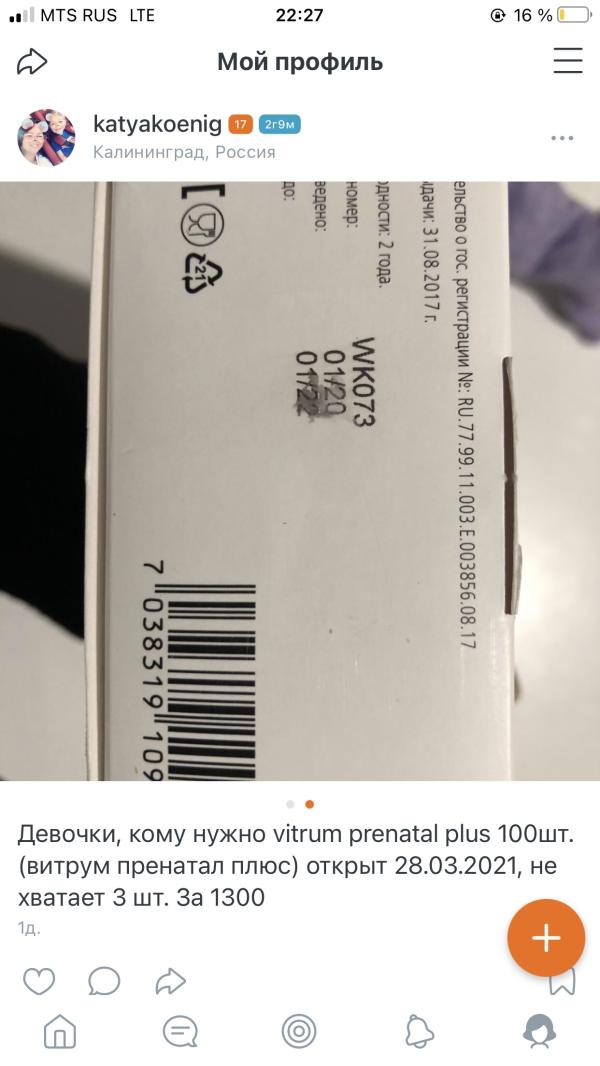 post image 2