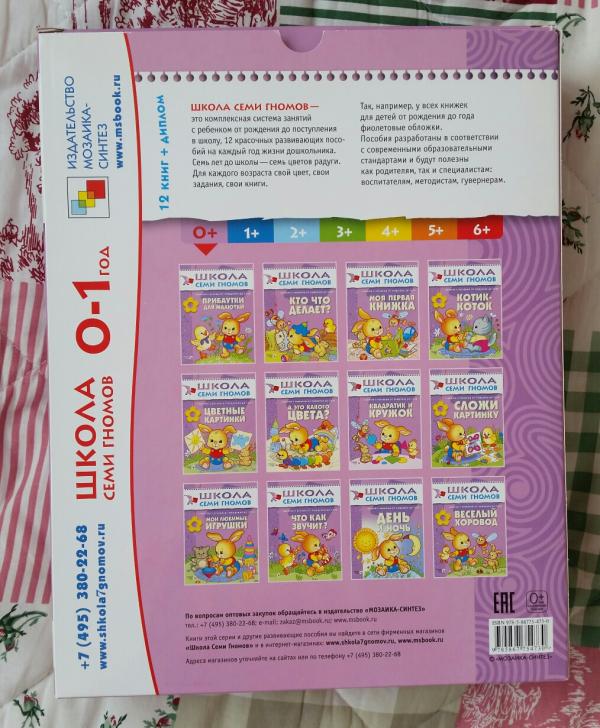 post image 3