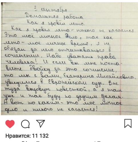 post image