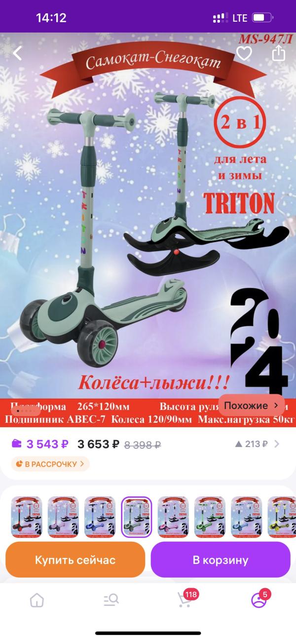 post image 2