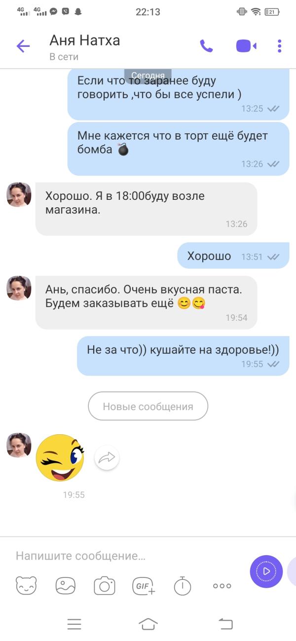 post image 4