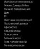 стикер