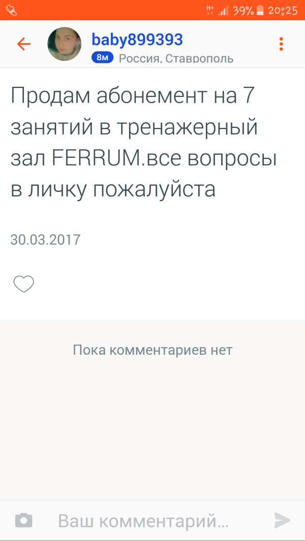 post image