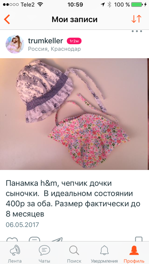 post image