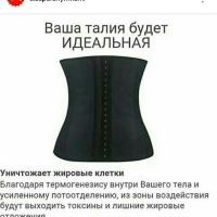 Алма