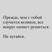 Чтобы просто поделиться мысльями…💭