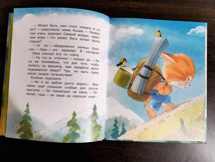 post image 3