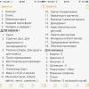 стикер