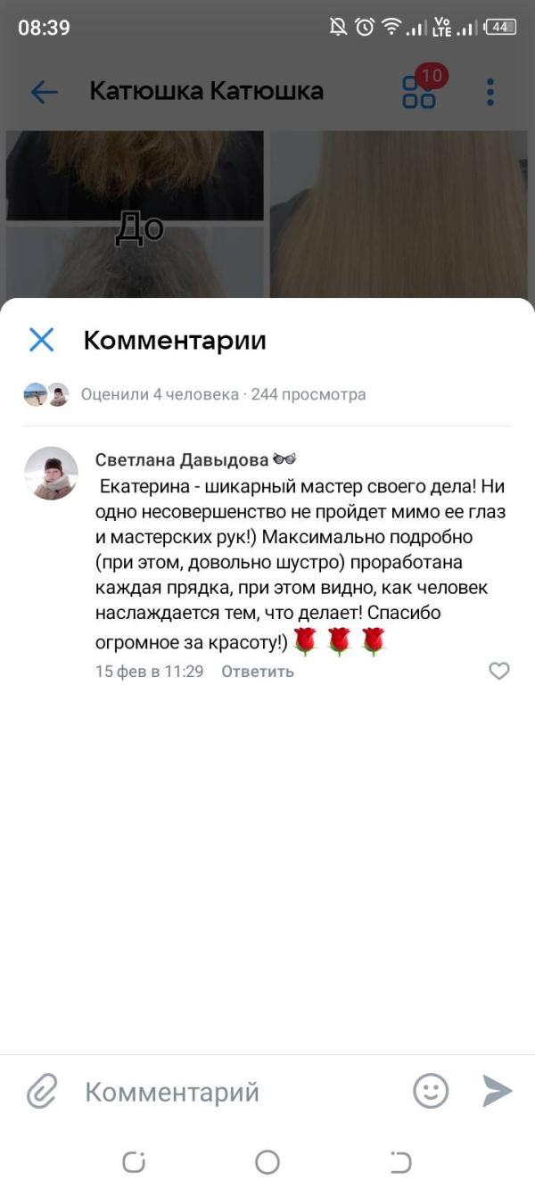 post image 4