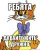 стикер