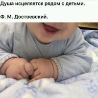 Анека