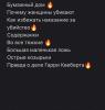 стикер