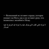 Umm_Safiya