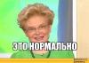 стикер