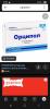 стикер